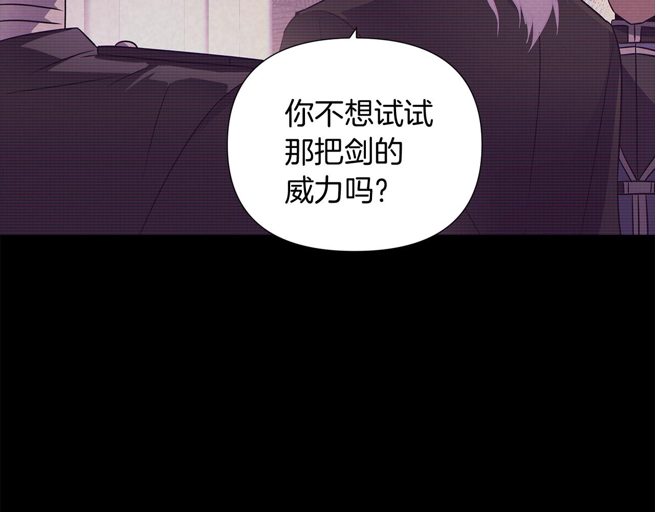 第54话 你是我的宝藏115