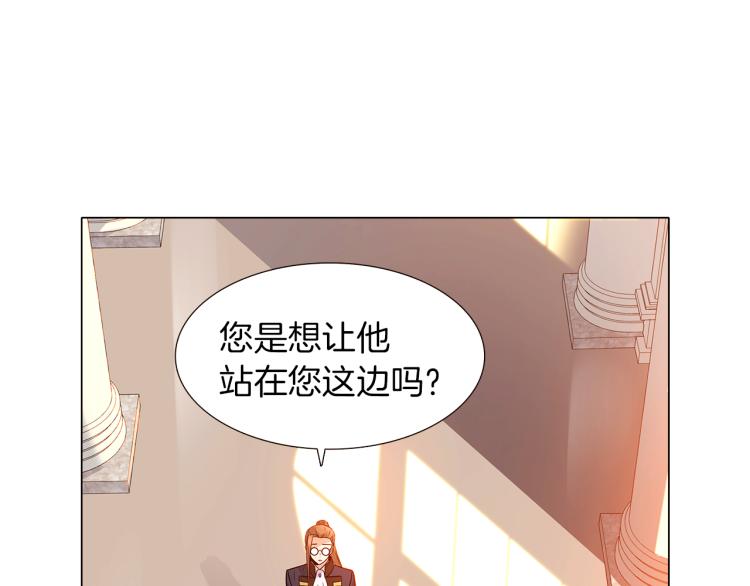 第3话 别的秘密222