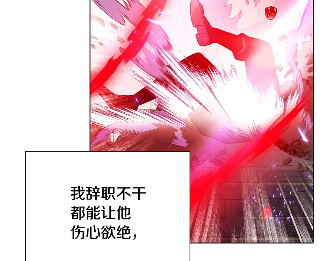 第106话 一边倒的游戏129