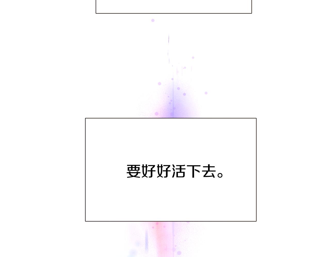 第22话 要活下去99