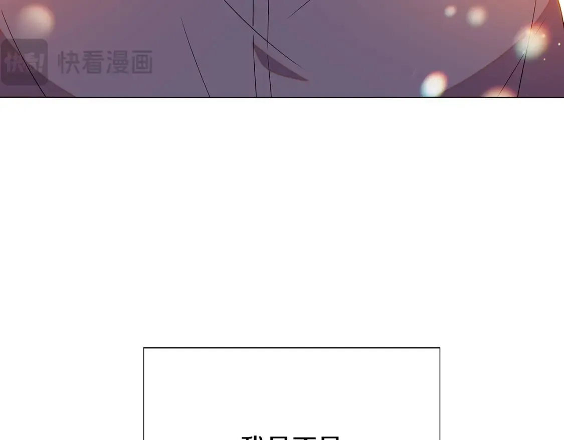 第113话 金屋藏娇71