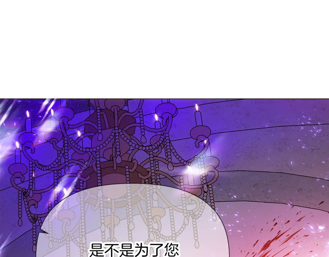 第118话 爱的代价33