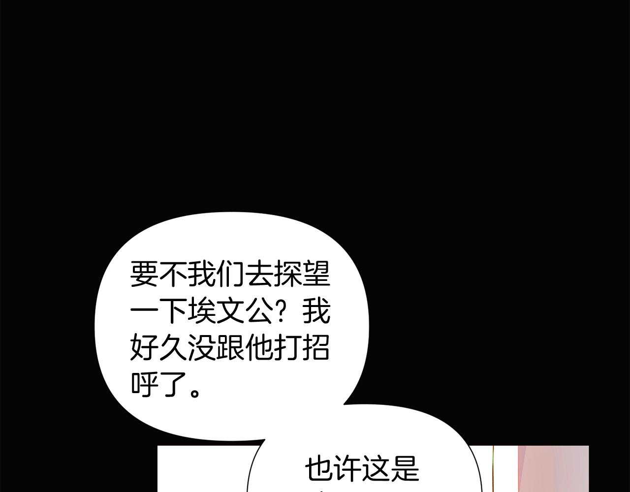 第48话 皇帝的宝剑26
