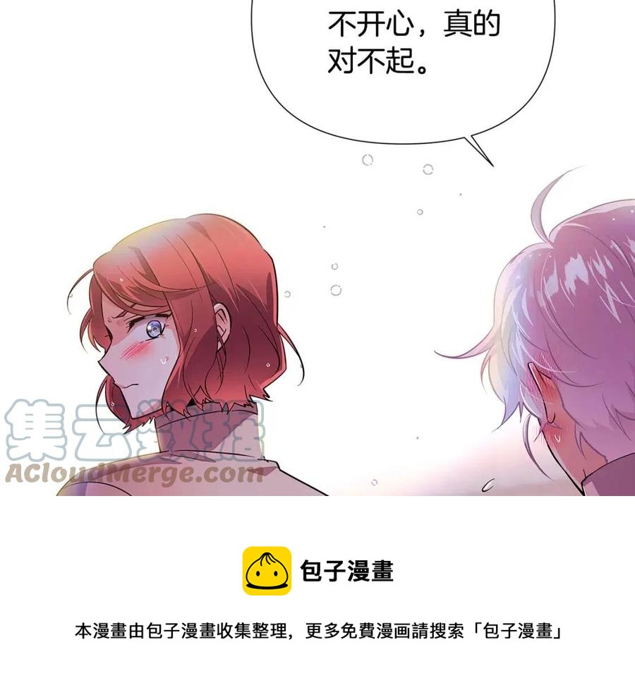 第80话 想不起来？！156