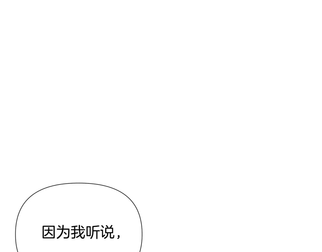 第108话 身受重伤97