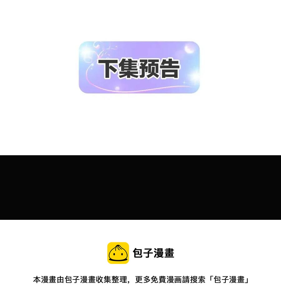 第71话 无法自拔200