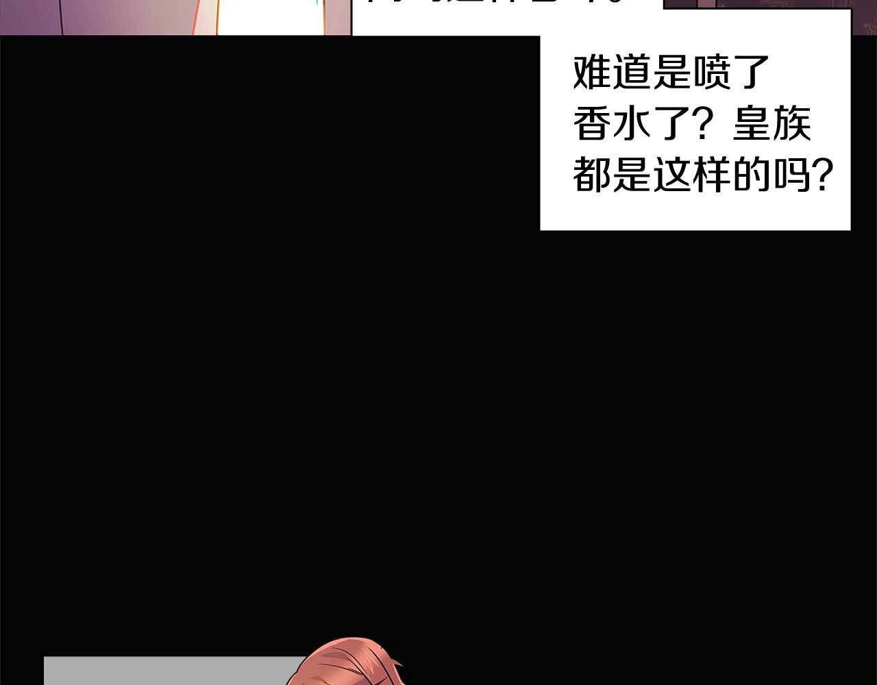 第48话 皇帝的宝剑53