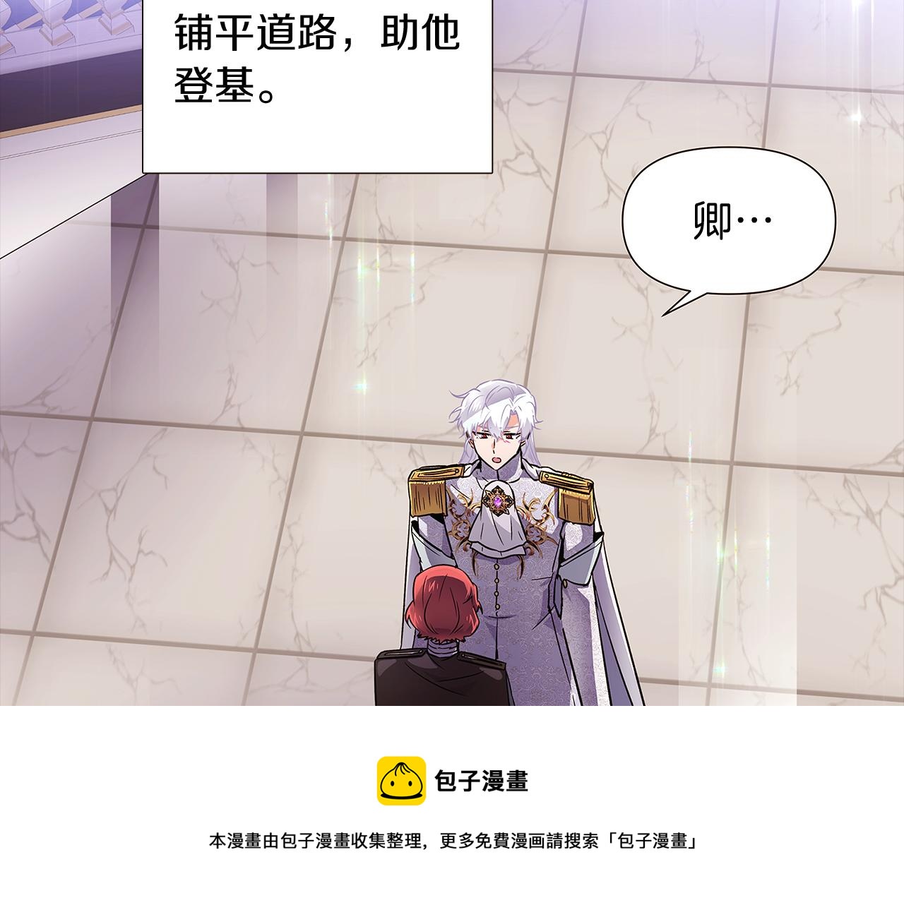 第38话 真情流露56