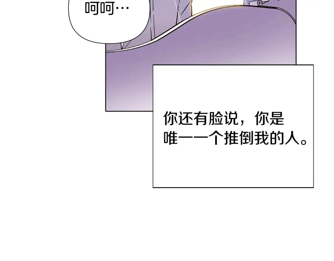 第127话 保姆骑士115