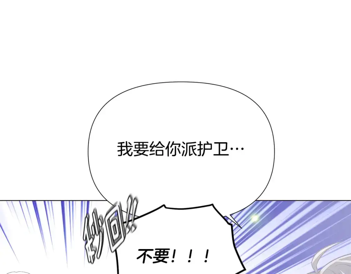 第127话 保姆骑士134