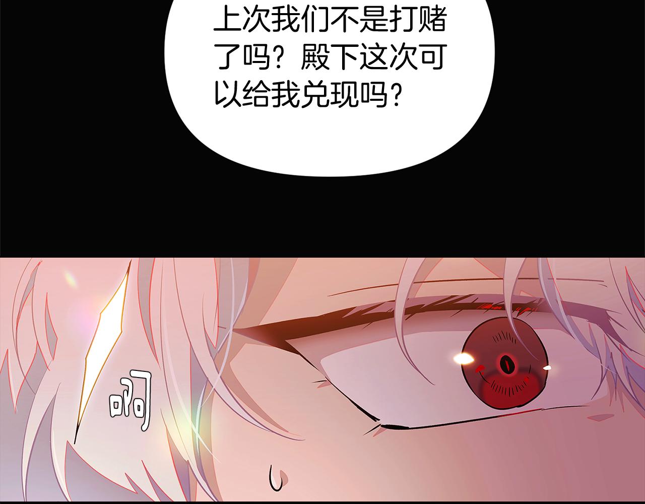第48话 皇帝的宝剑39