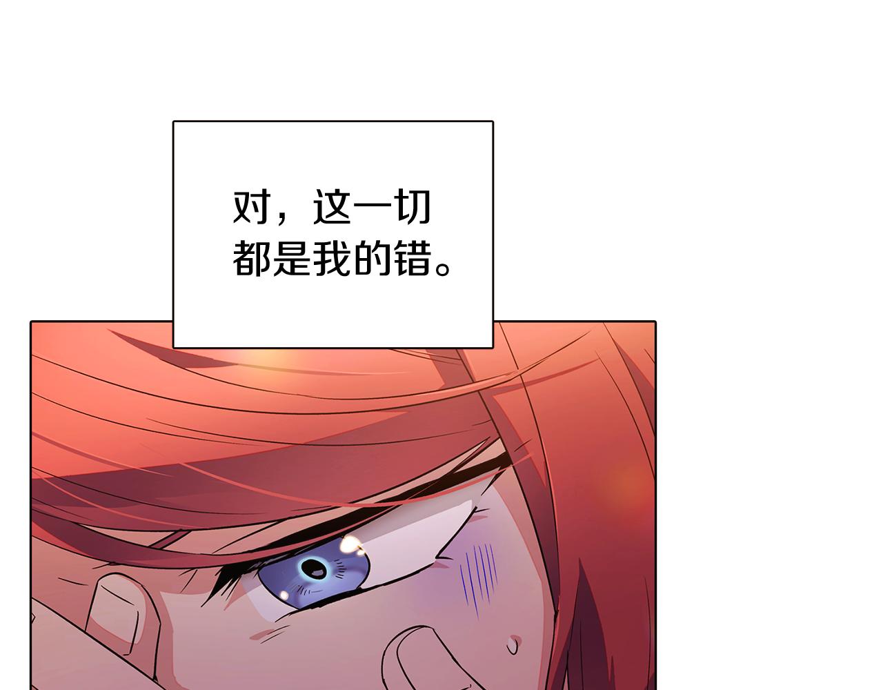 第45话 请你接受我143