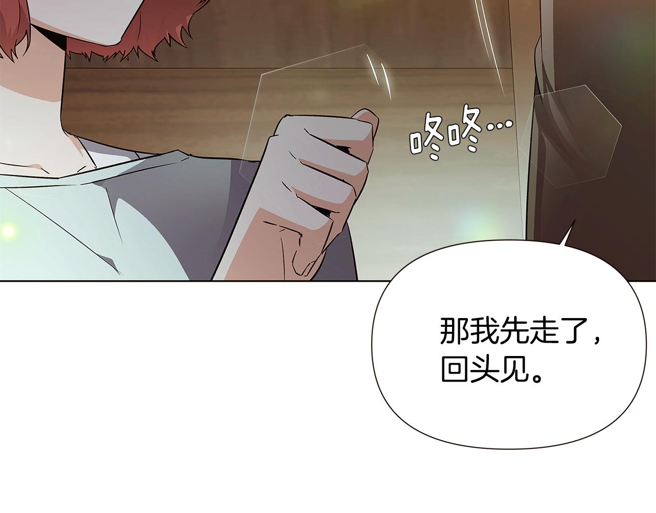 第45话 请你接受我132