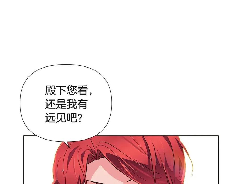 第71话 无法自拔62