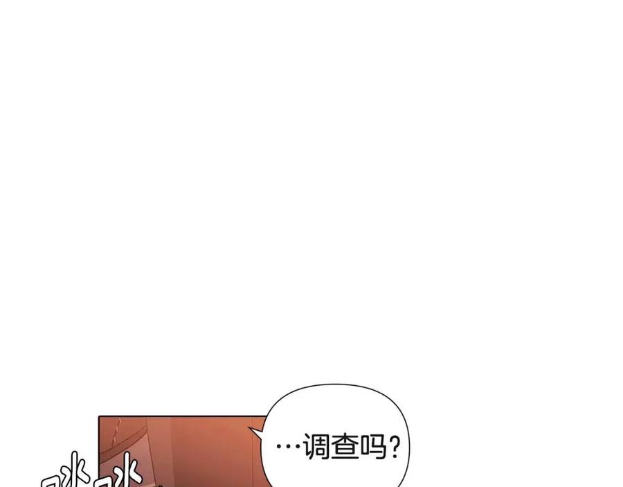 第69话 信任22