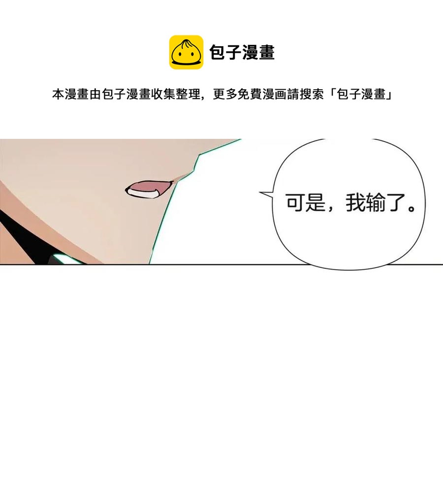 第68话 站队112