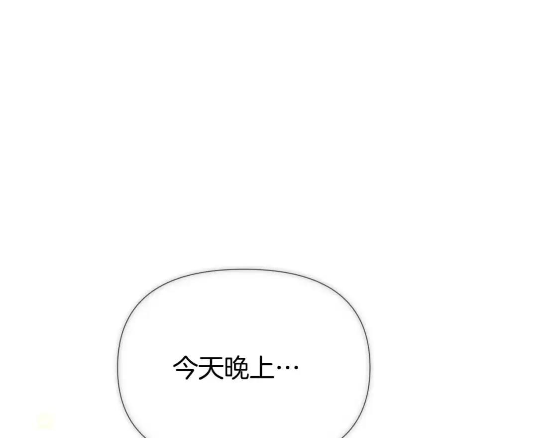 第127话 保姆骑士191