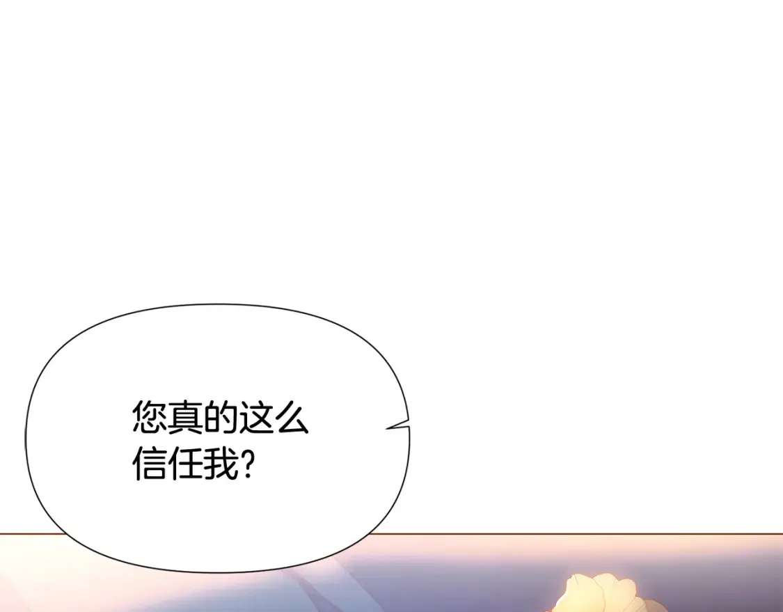 第111话 卖惨的皇子155
