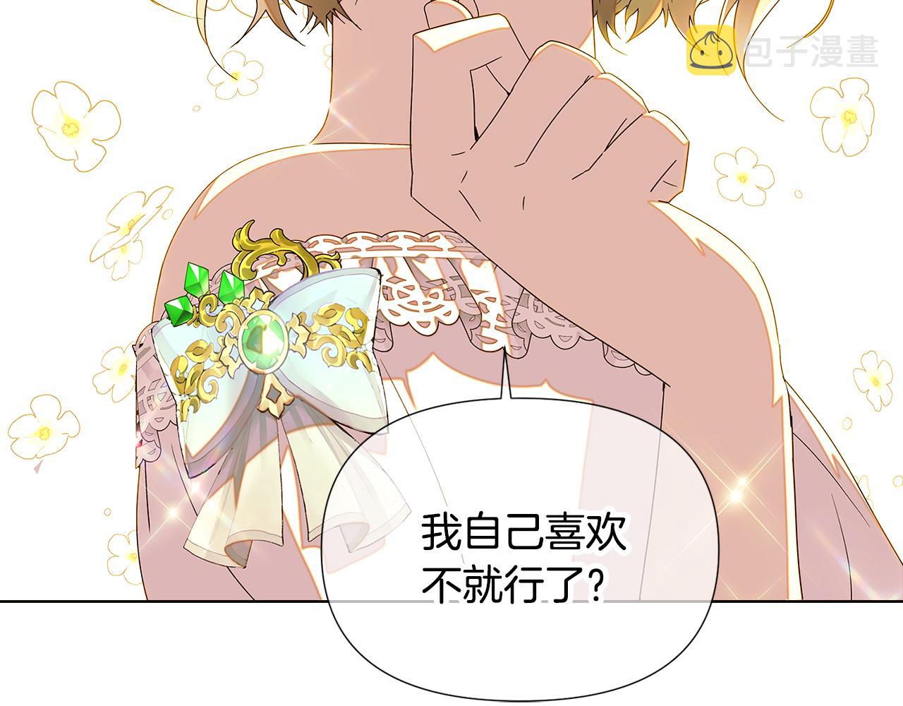 第89话 回程13