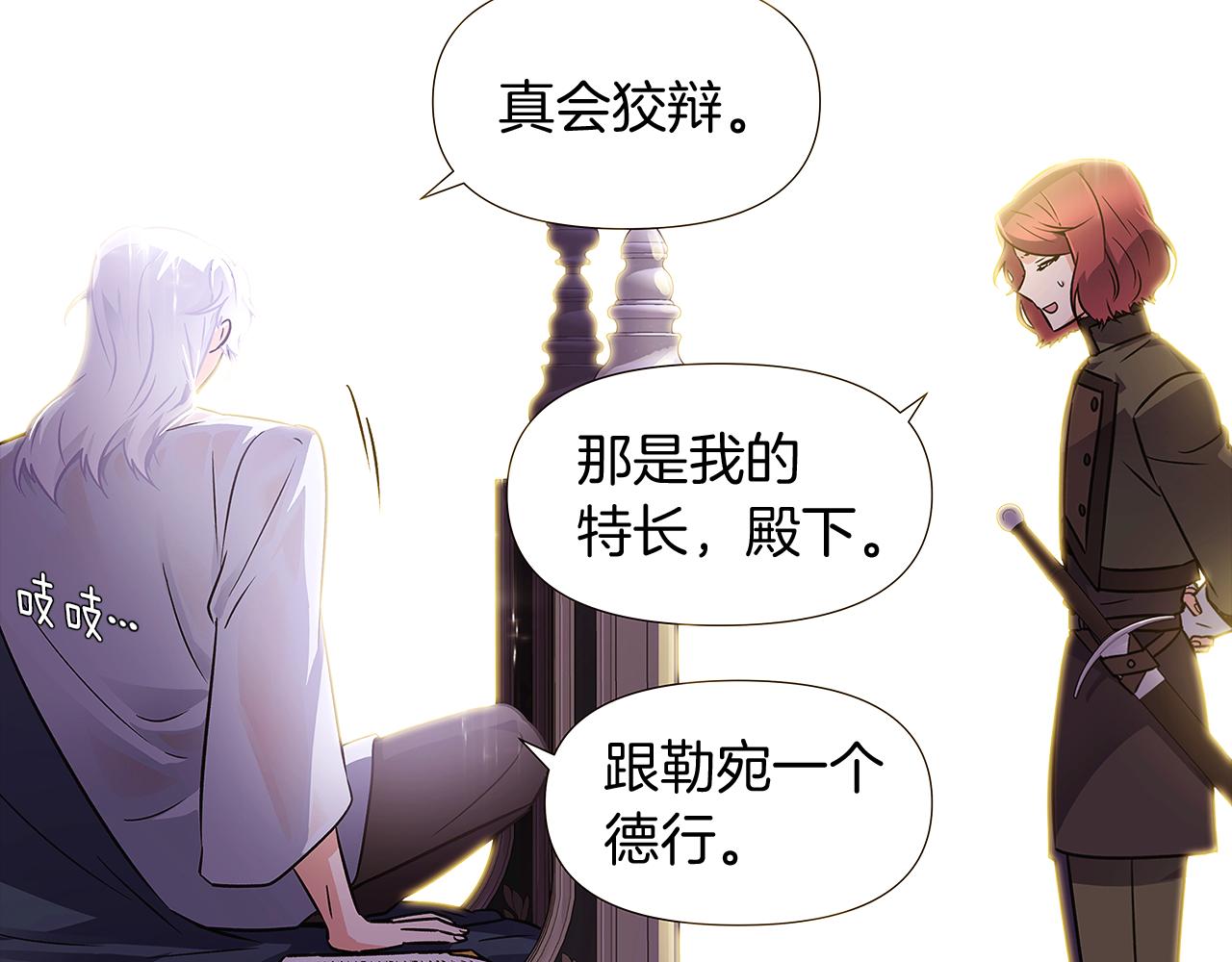 第28话 打赌75