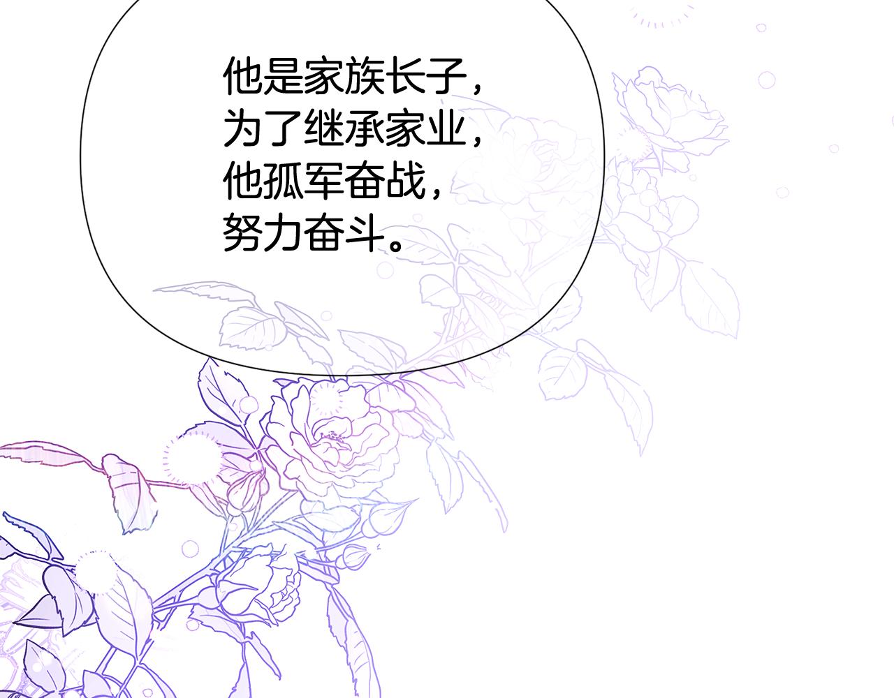 第92话 如果失去她26