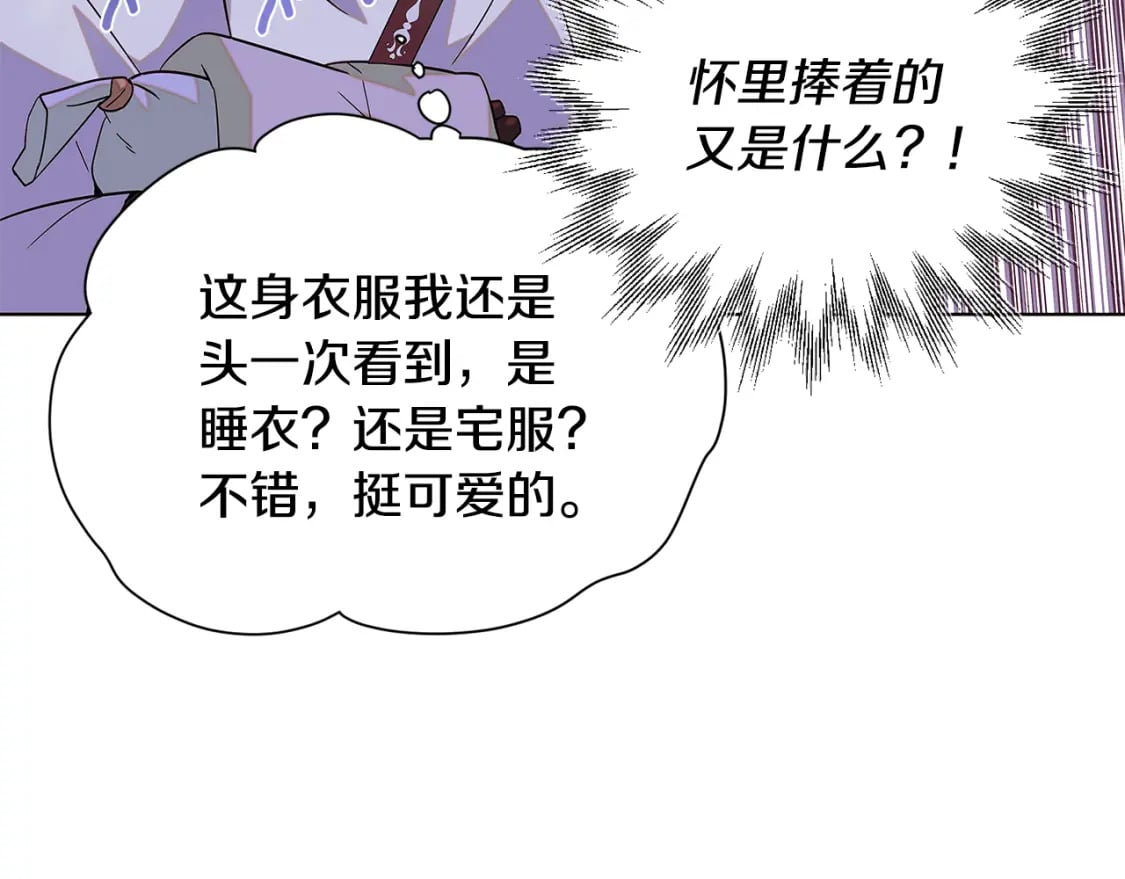 第101话 皇子的谦卑76