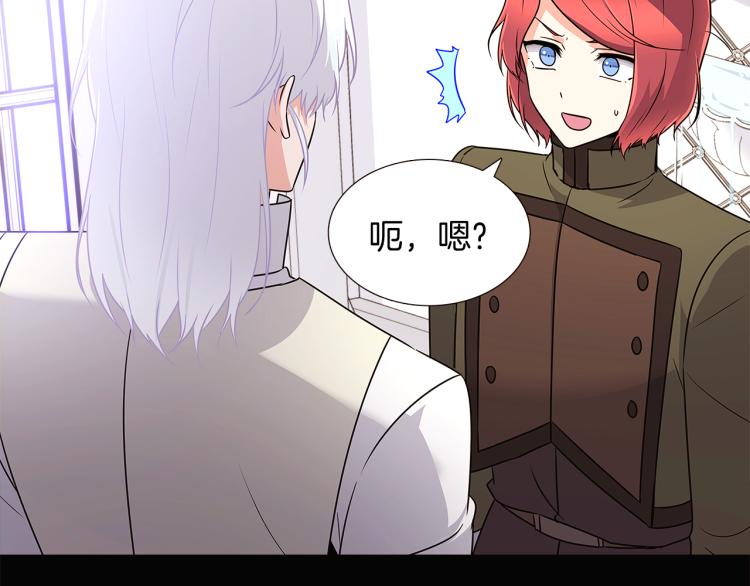 第5话 备受关注57