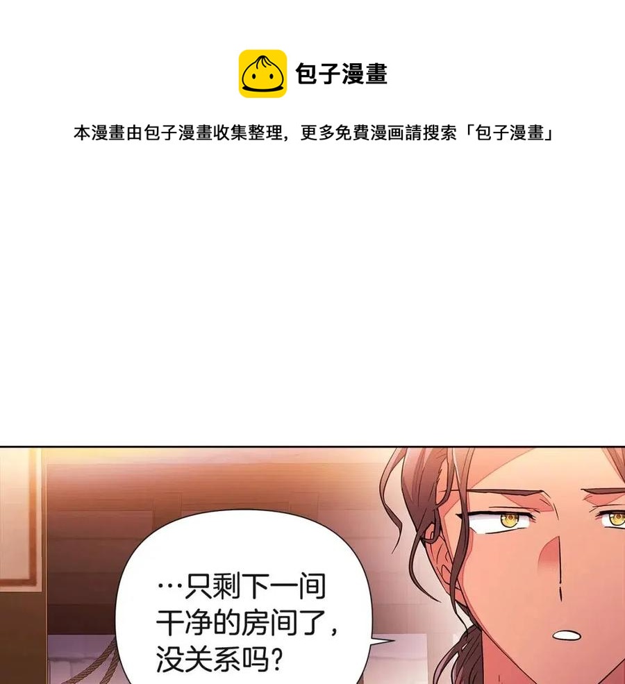 第69话 信任40