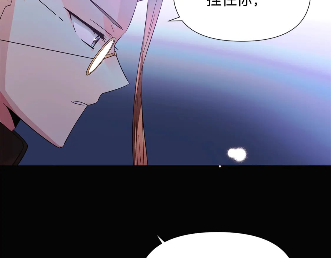 第109话 等待新月86