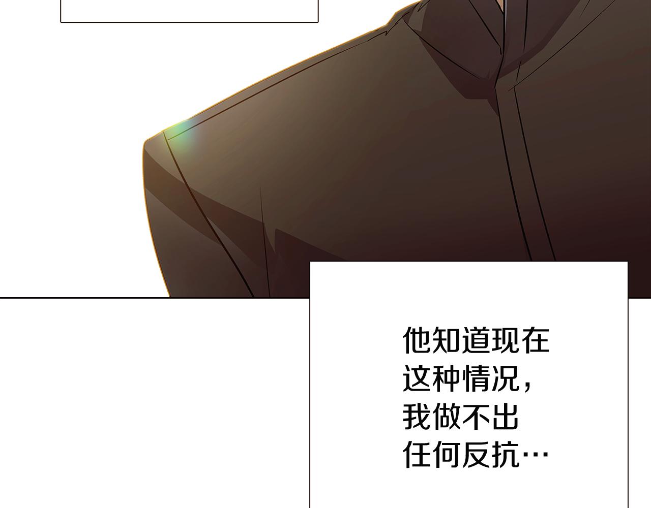 第44话 疯狂的男人102