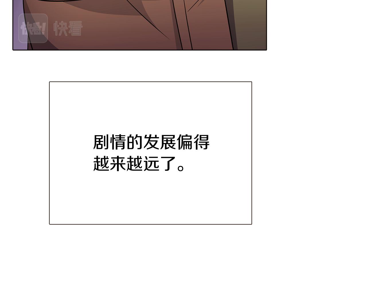 第26话 剧本出错89