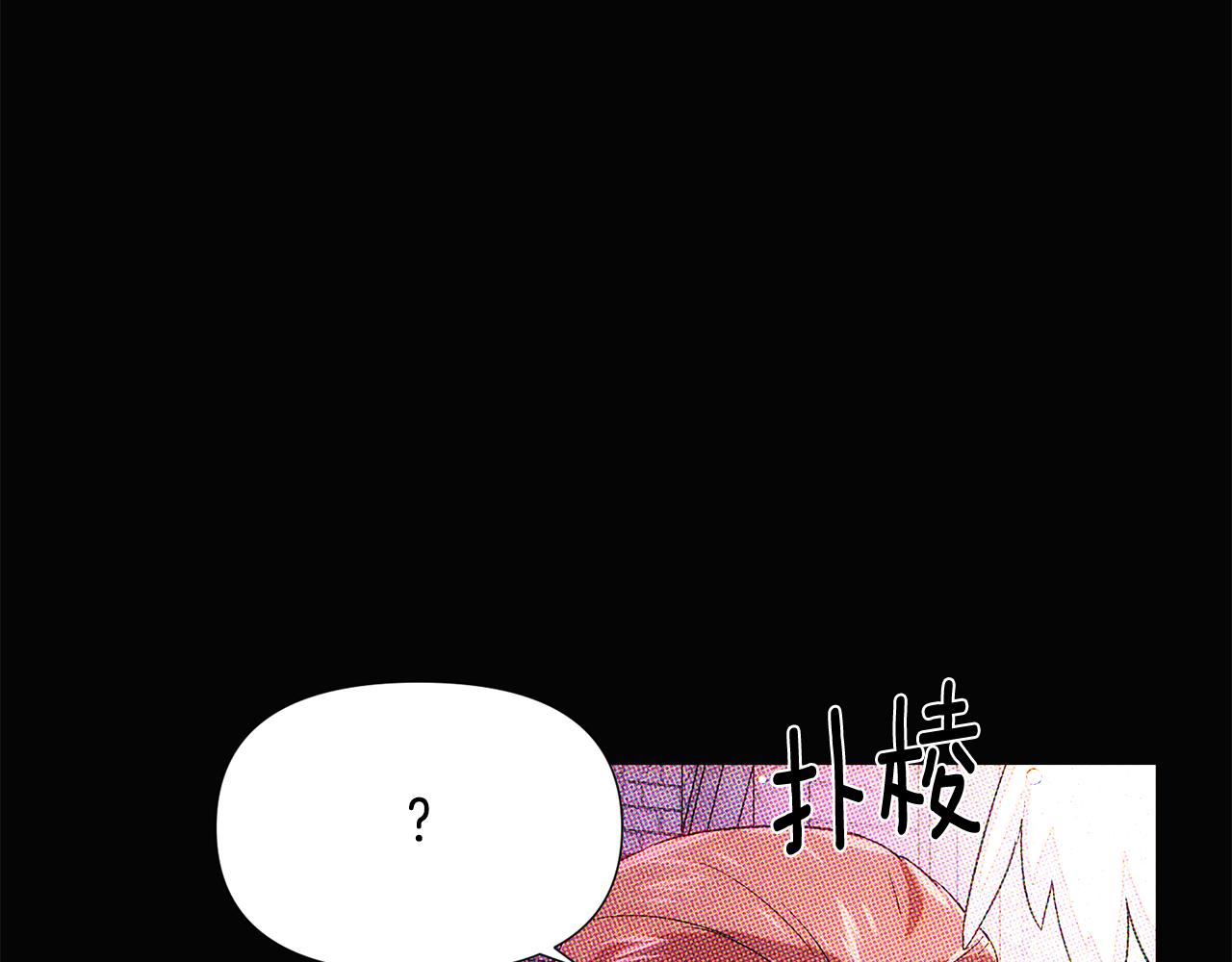 第93话 命中注定175