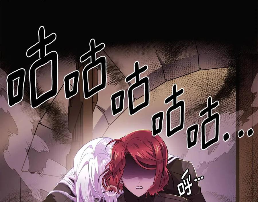 第79话 迷茫11