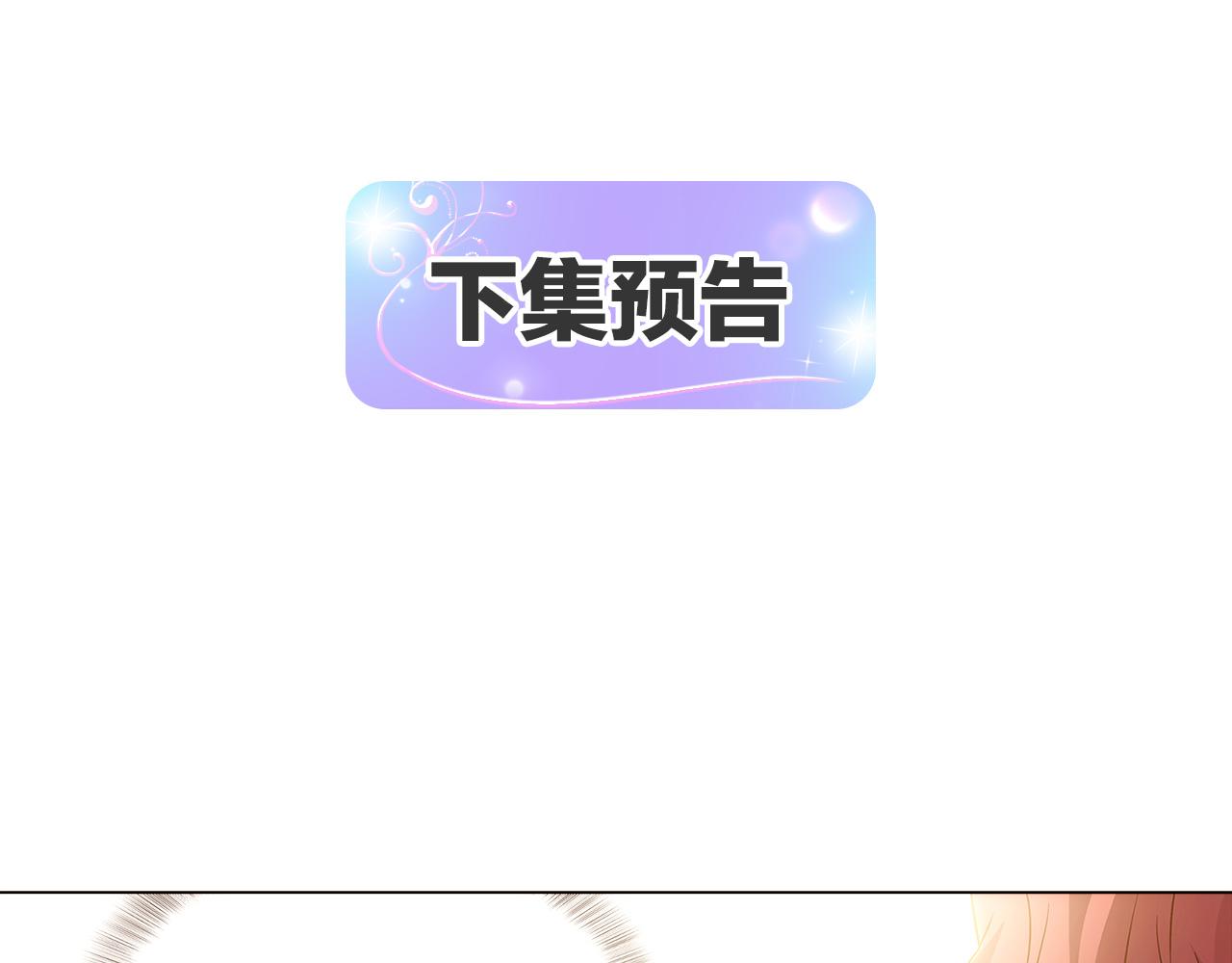 第29话 性别危机160