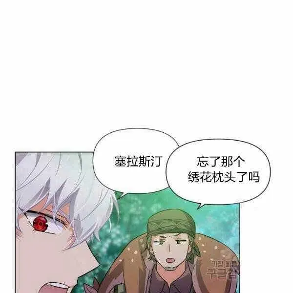 第58话41