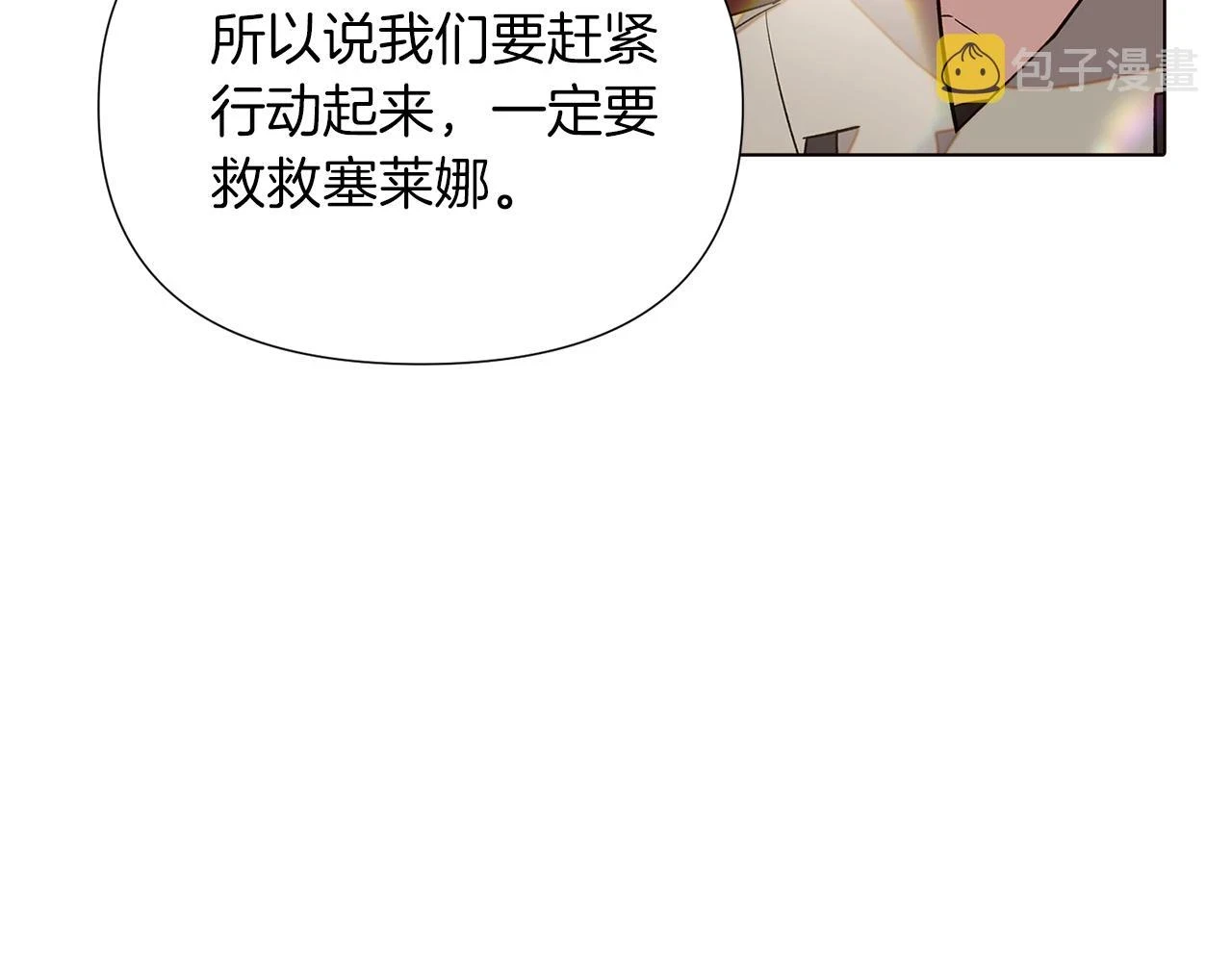 第95话 自己的方式70