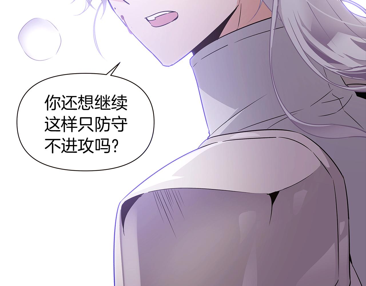 第22话 要活下去40