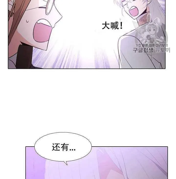 第11话28