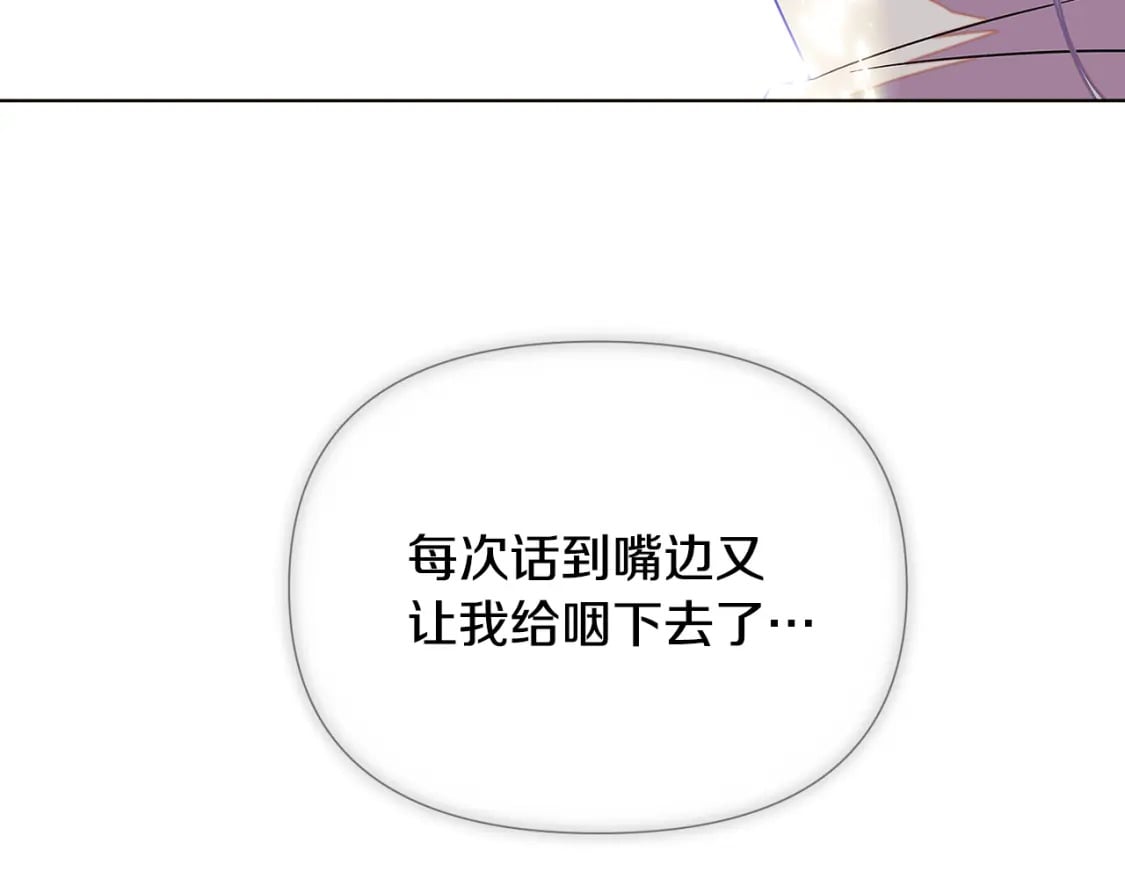 第115话 爱的力量122