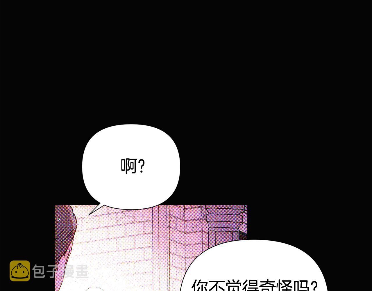 第93话 命中注定145