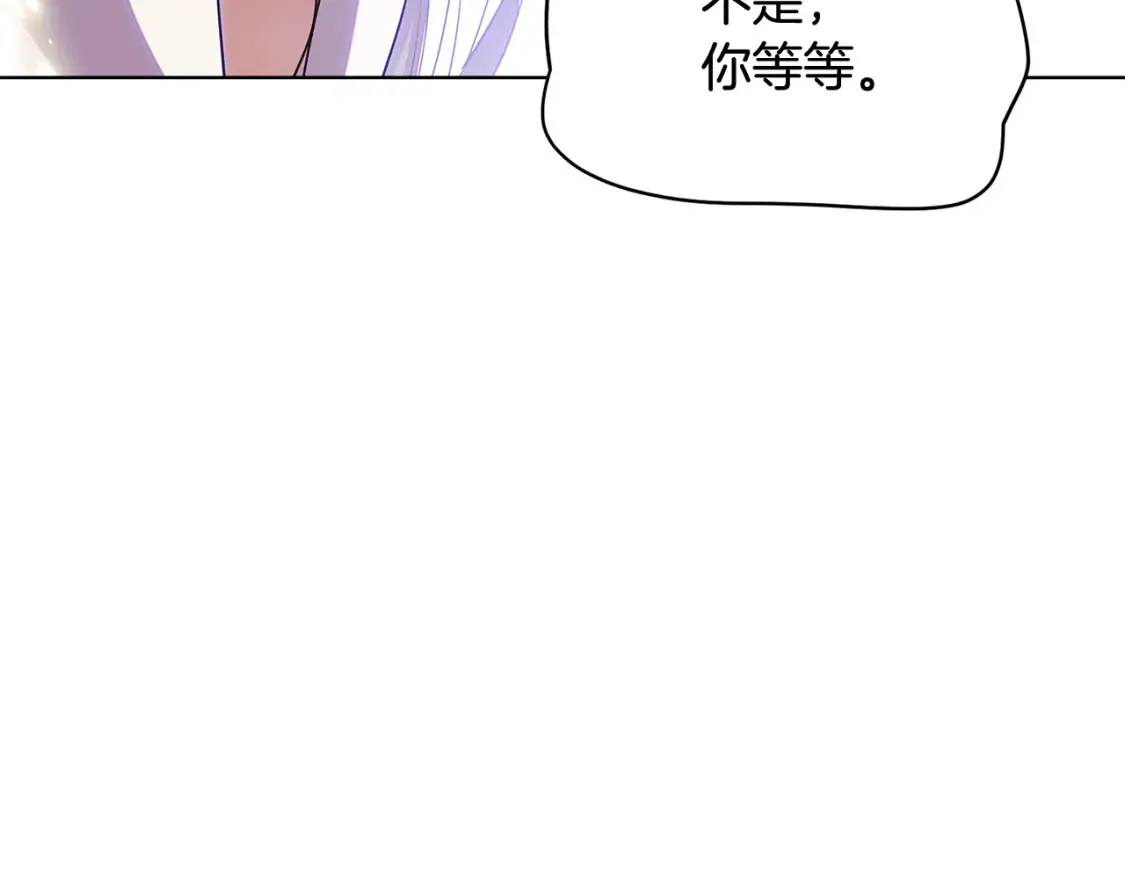 第113话 金屋藏娇180