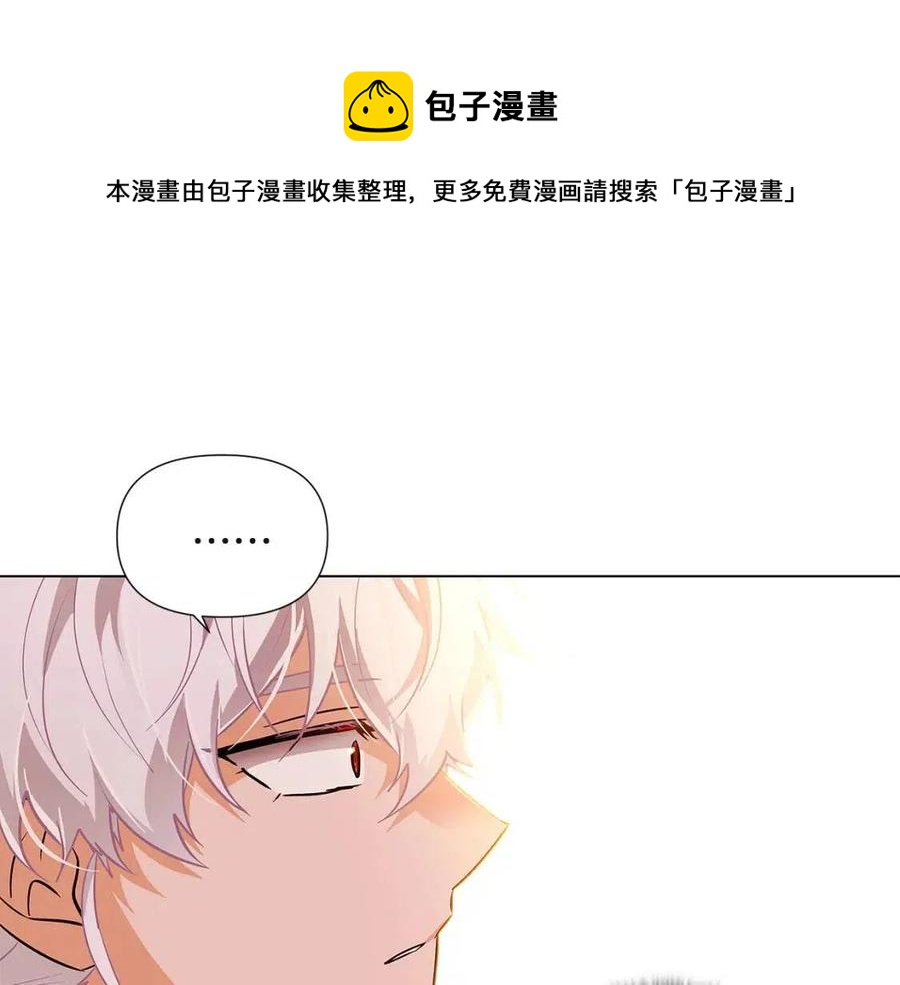 第67话 皇子的焦虑108