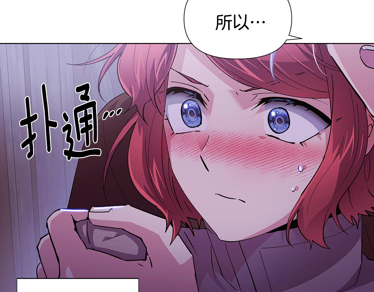 第83话 联手84