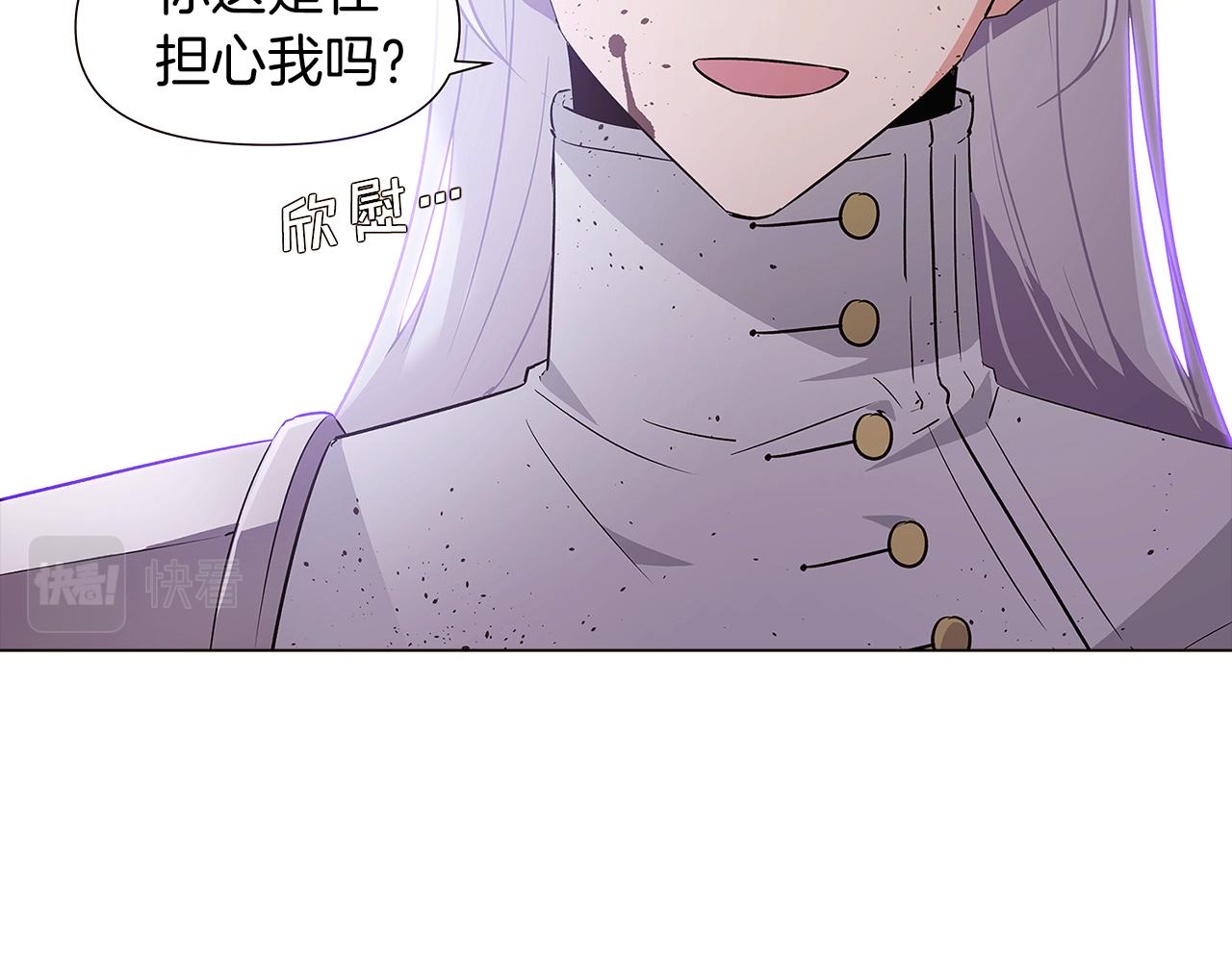 第23话 我想活下去81