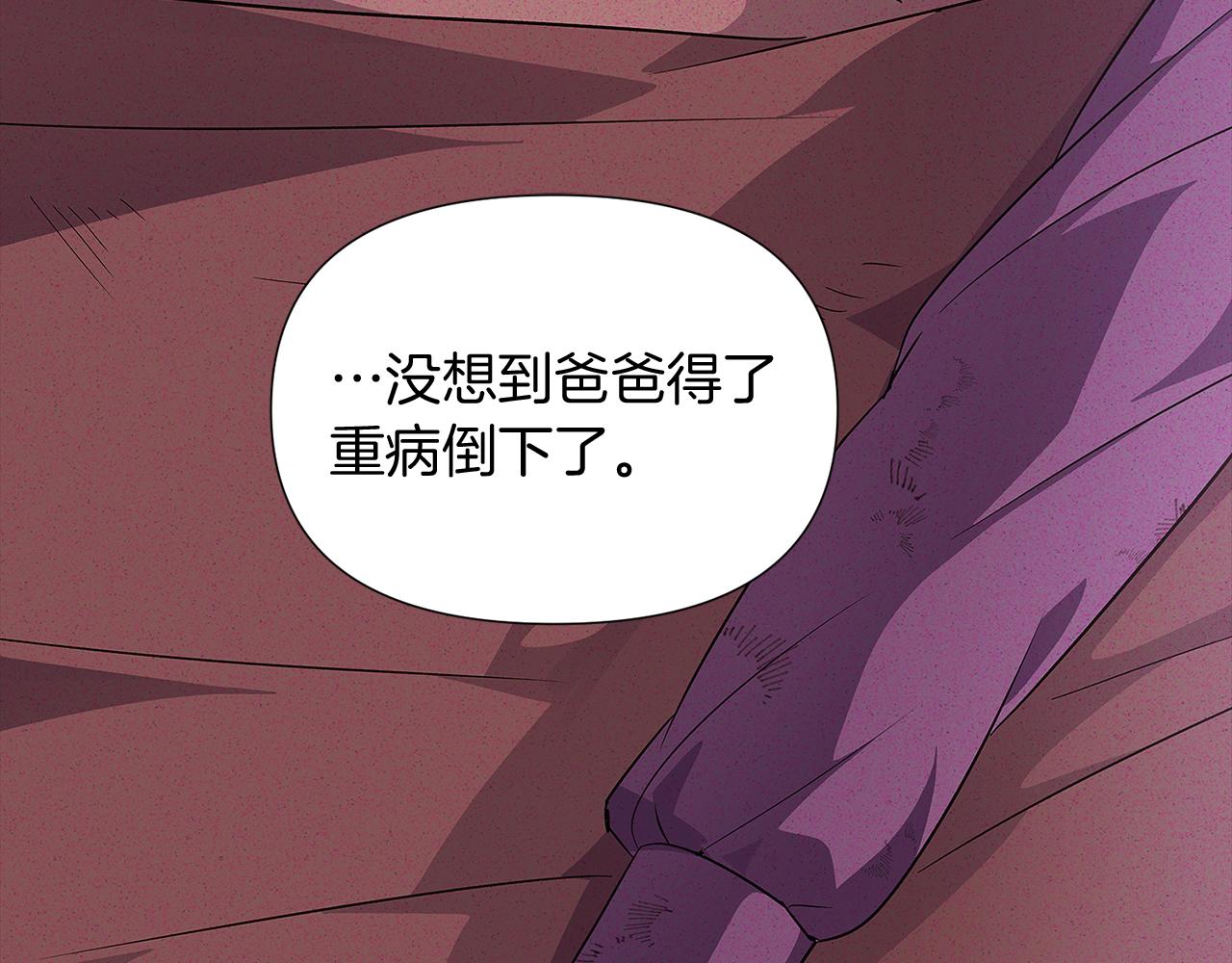 第56话 正反父亲102