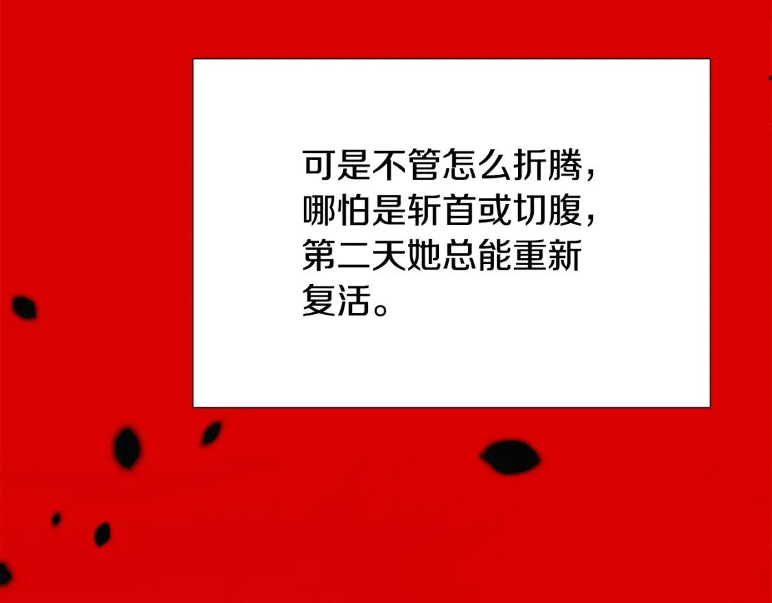 第134话 自投罗网59