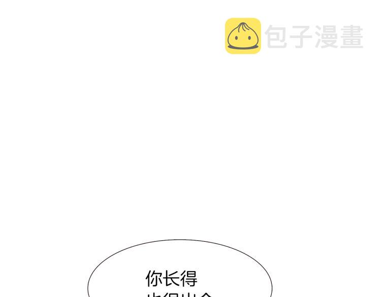 第3话 别的秘密63