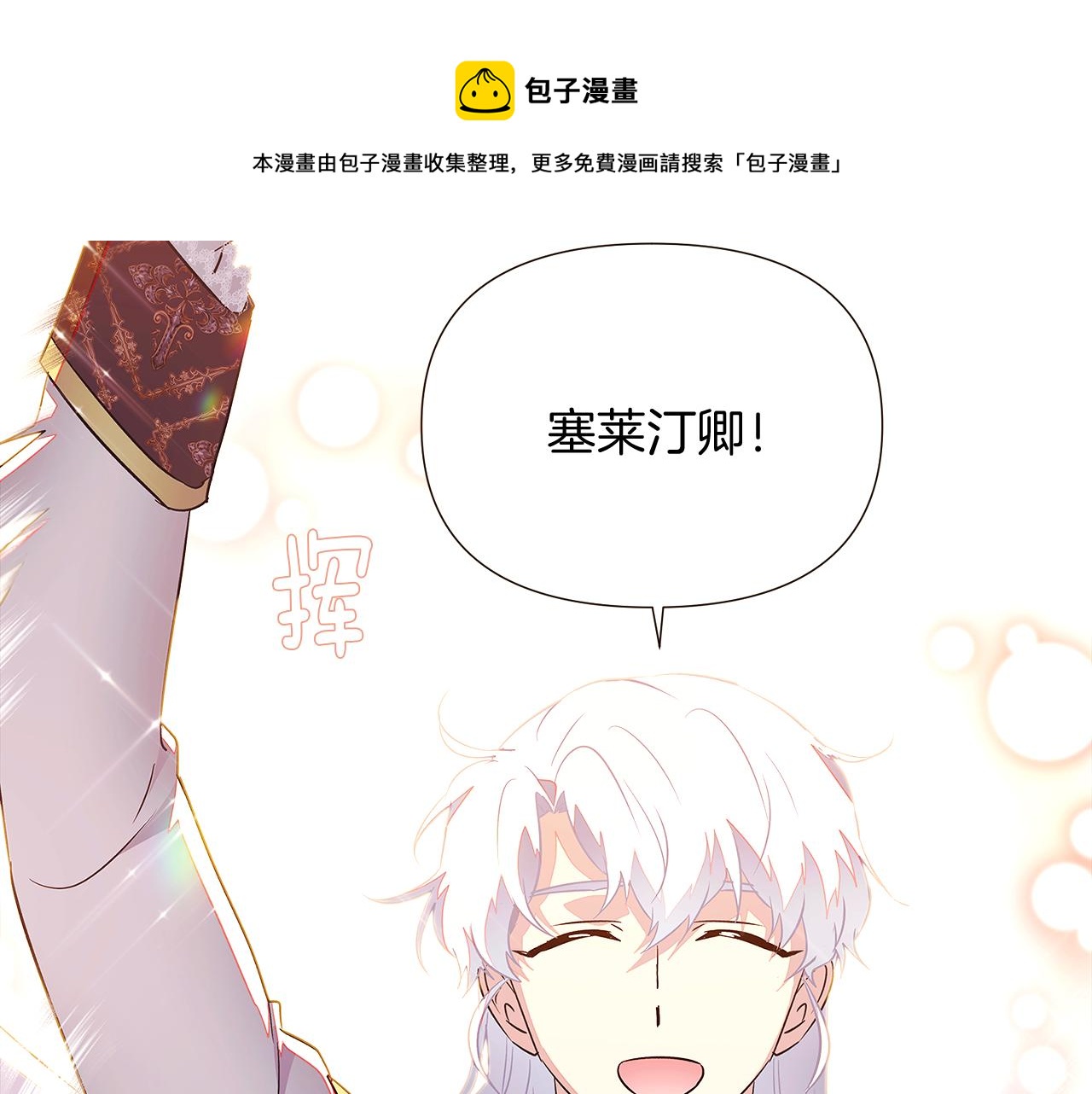 第45话 请你接受我220