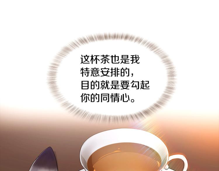 第16话 拥抱97