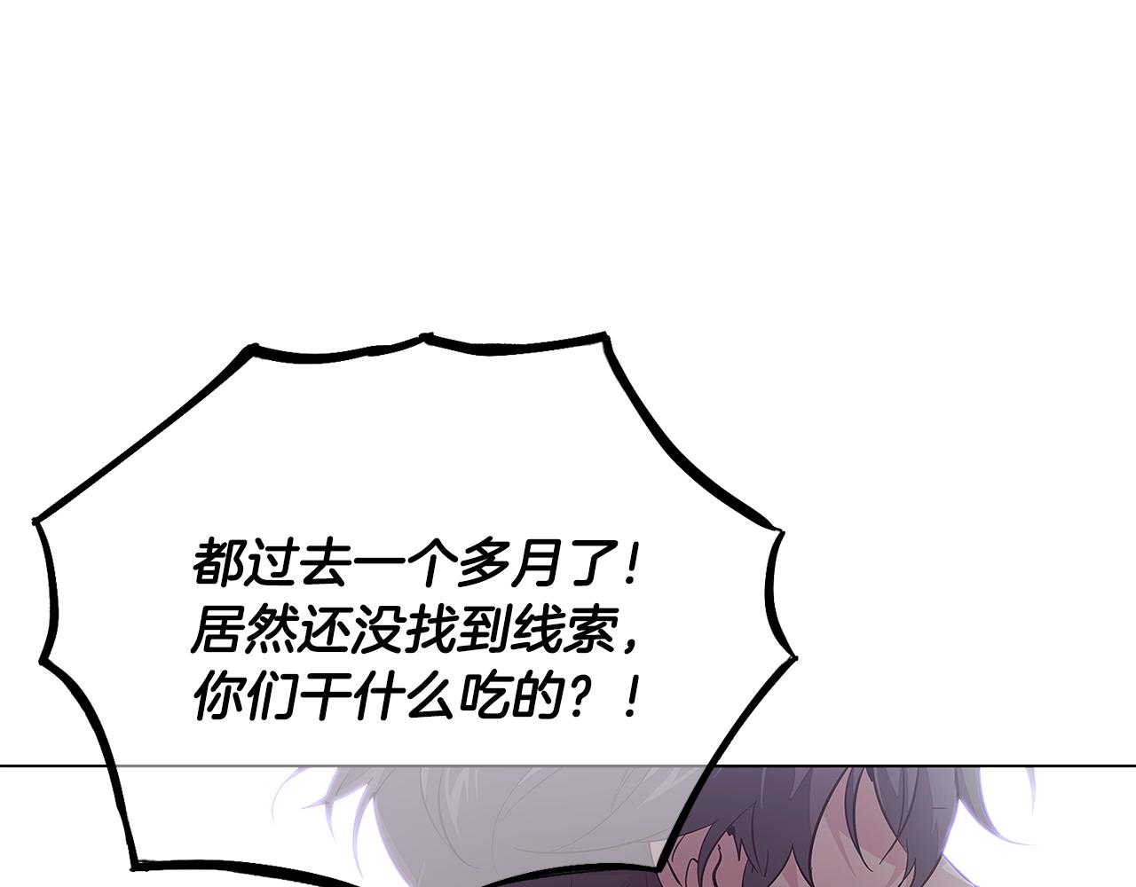 第81话 纠结87